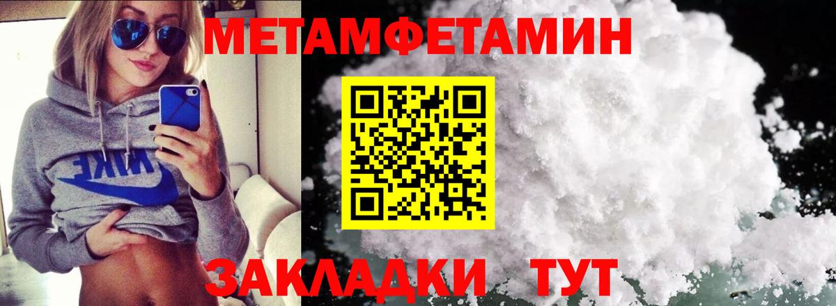 кракен ТОР  Вход с VPN  АМФЕТАМИН  Комсомольск-на-Амуре  Амфетамин Premium 