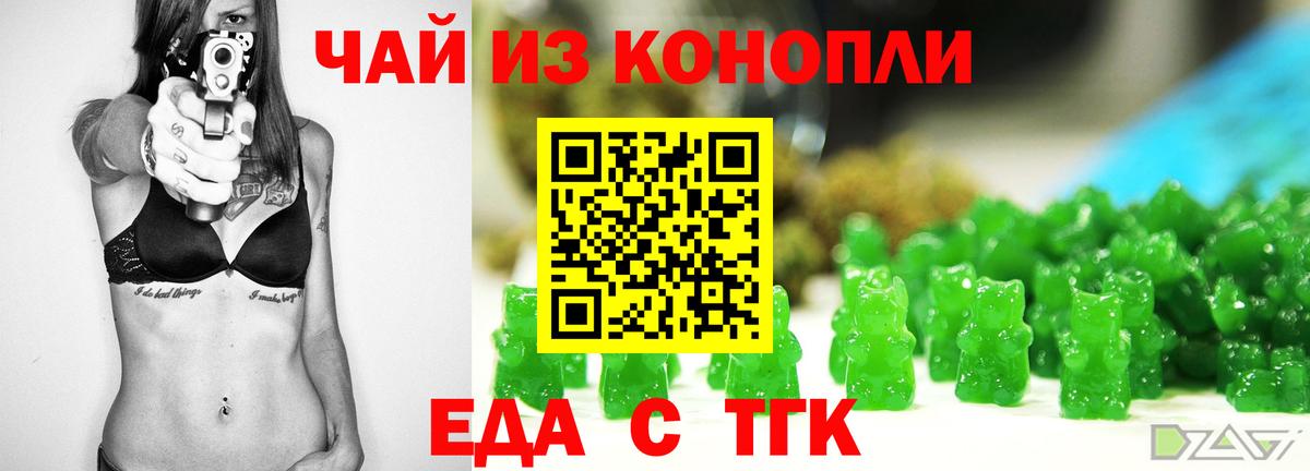 Canna-Cookies марихуана  Вход с VPN  Комсомольск-на-Амуре 