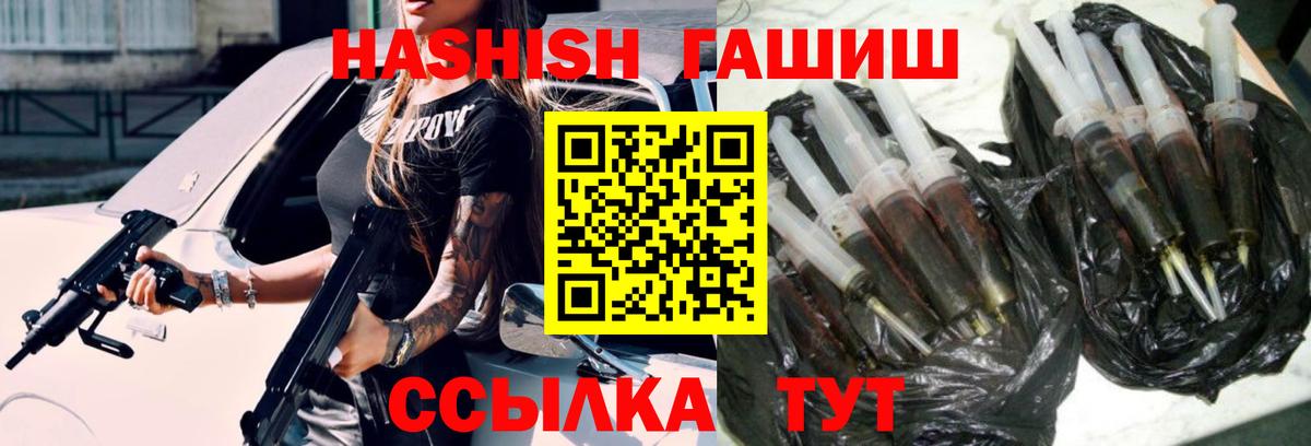 Комсомольск-на-Амуре  сколько стоит  ГАШИШ  Вход с VPN  ГАШ убойный  ГАШ AMNESIA HAZE 