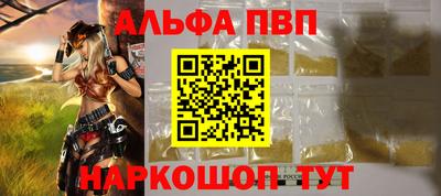 марки nbome Будённовск