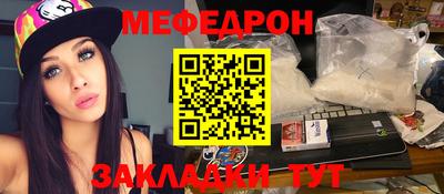 прущие крисы Бузулук