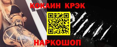 марки nbome Будённовск