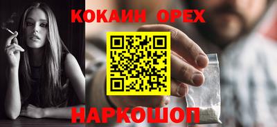 марки nbome Будённовск