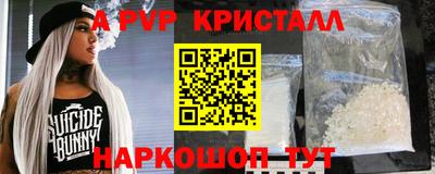прущие крисы Бузулук