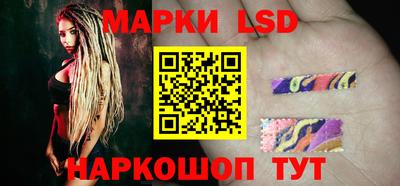 марки nbome Будённовск