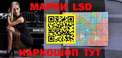 марки nbome Будённовск