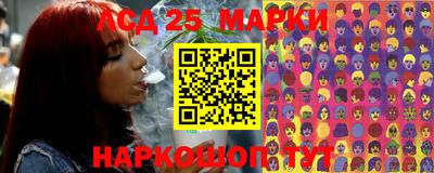 марки nbome Будённовск
