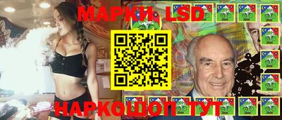 марки nbome Будённовск