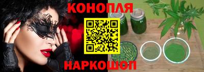 марки nbome Будённовск