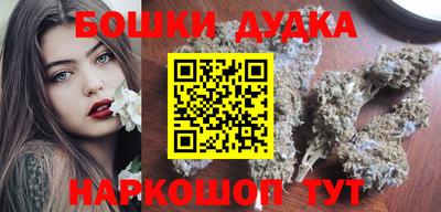 прущие крисы Бузулук