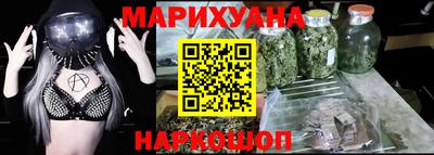 марки nbome Будённовск