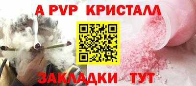 прущие крисы Бузулук