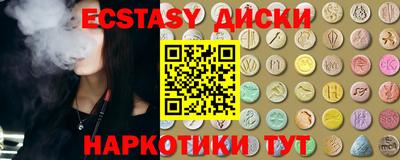 марки nbome Будённовск