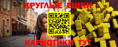 ECSTASY Бугуруслан