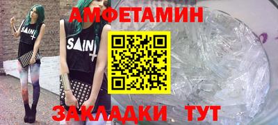 марки nbome Будённовск