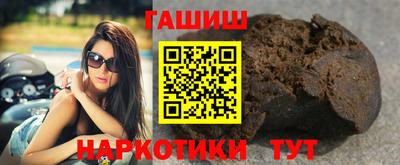 марки nbome Будённовск