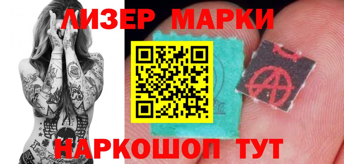 Комсомольск-на-Амуре  ЛСД экстази кислота  Вход с VPN  Лсд 25 экстази ecstasy 