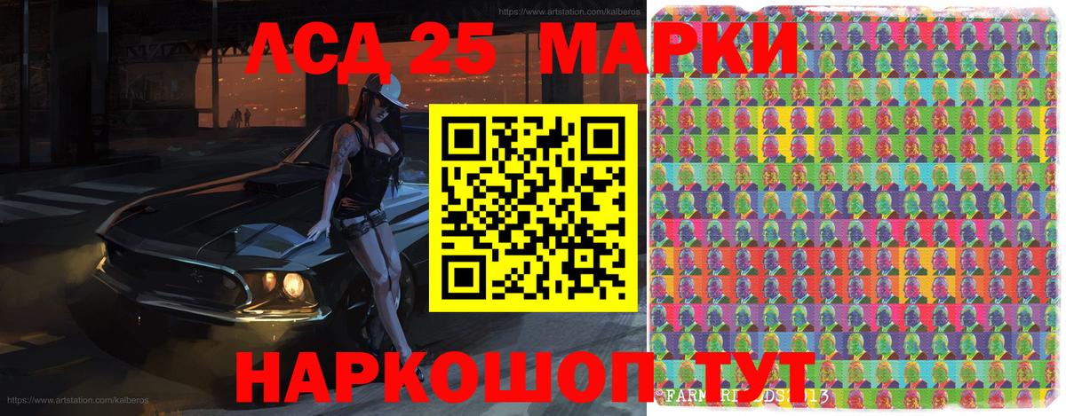 Наркотические марки 1,5мг  Наркотические марки 1,5мг  Вход с VPN  Комсомольск-на-Амуре 